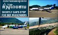 002SlideShowLaos7