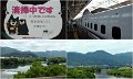 06_Miyajima14