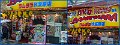 09_Akihabara