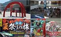 07_Hakodate13