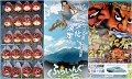 08_Aomori17
