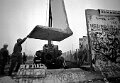 berlin.buildwallDismantle