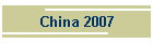 China 2007